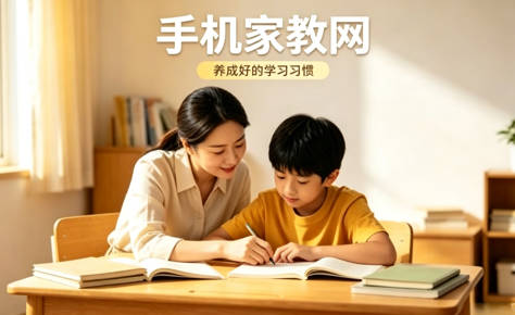 常州家长周末请家教，如何选到靠谱的大学生老师？